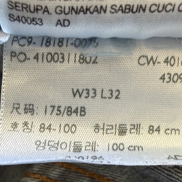 LEVI's Classic Blue Straight Jeans 541 | Size 33 x 32 - Picture 7 of 7